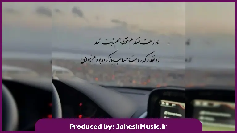 دانلود آهنگ ترکی ددیم بلکه سن گلسن اما سن گلمدون از 
